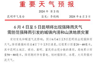 状态不错！巴特勒半场9中5拿16分5板&填满数据栏