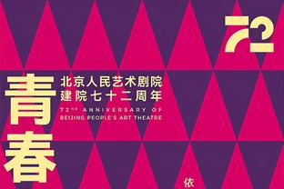 新秀时间占比：雷霆又年轻又能打 勇士升至中游 湖日火船垫底